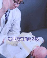 吃东西噎住了怎么急救,吃东西噎住了怎么办急救法