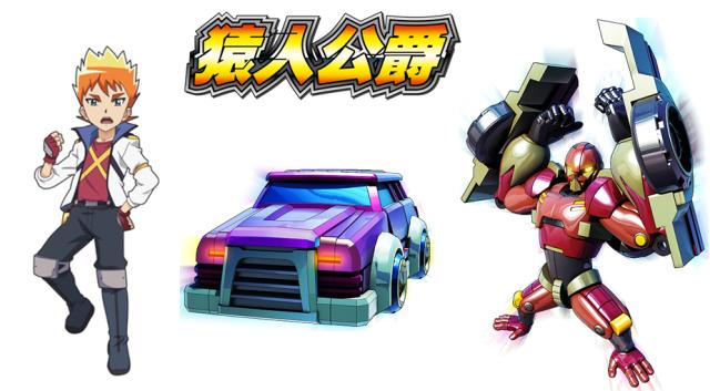 魔幻车神线下活动,魔幻车神抽卡