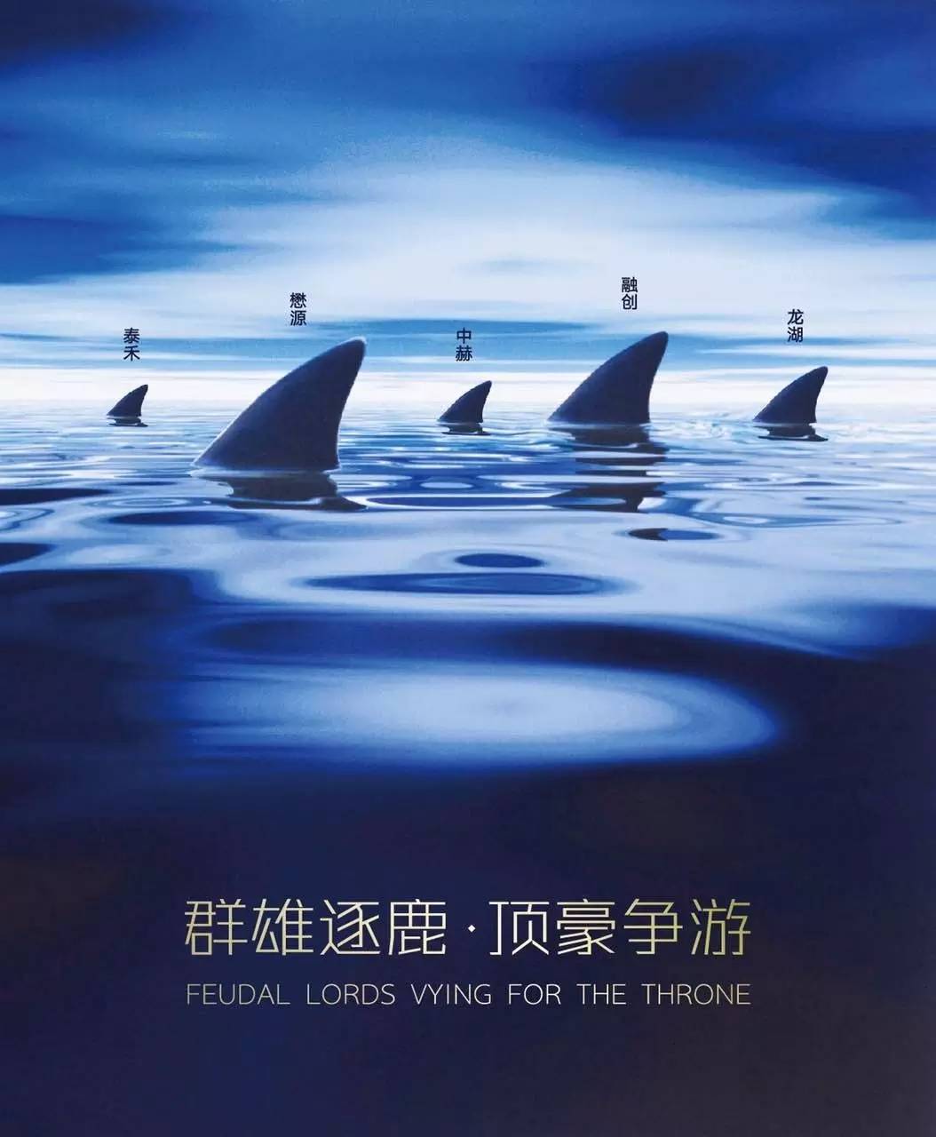 十大军团一条船,谁是顶豪老船长