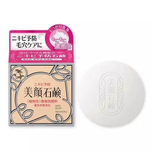 洁面皂洗面奶选择,洁面皂和洗面奶到底哪个更好用