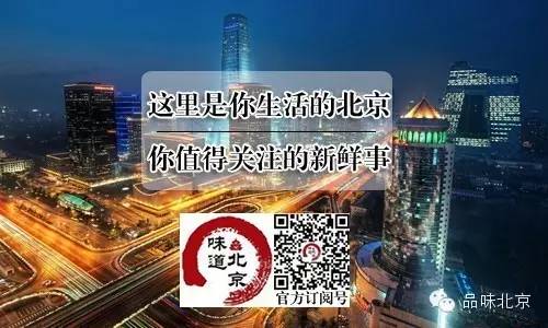 北京新鲜事儿最新视频,北京今日头条新闻交通执法