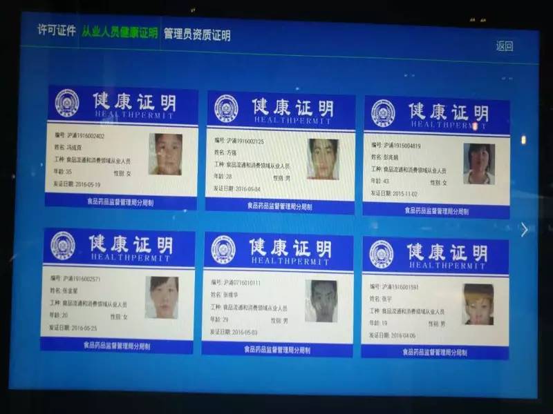 明厨亮灶直播完整版,明厨亮灶最新直播