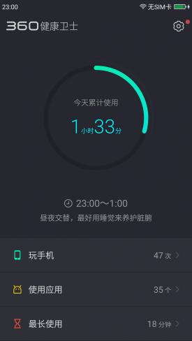 360n4s测评,360n4s手机质量怎么样