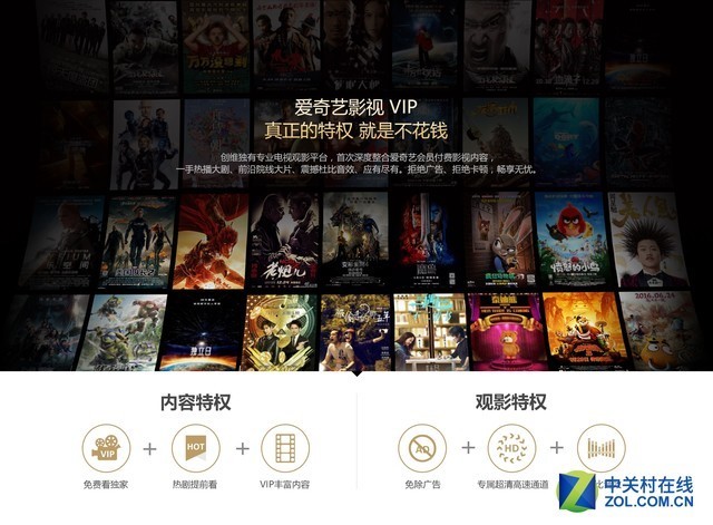 创维g7电视,创维g7