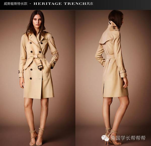 burberry风衣怎么看哪年款,burberry风衣从哪里买二手