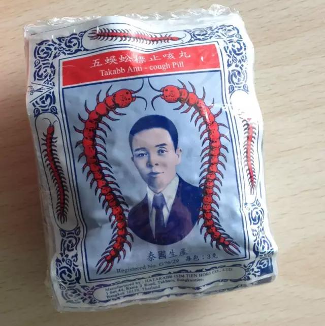 去香港一定要买的保健药品,去香港必买的护肤品