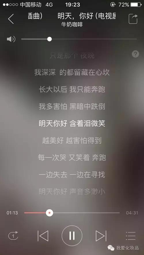 护肤精华成分测评红榜,护肤精华排行榜10强