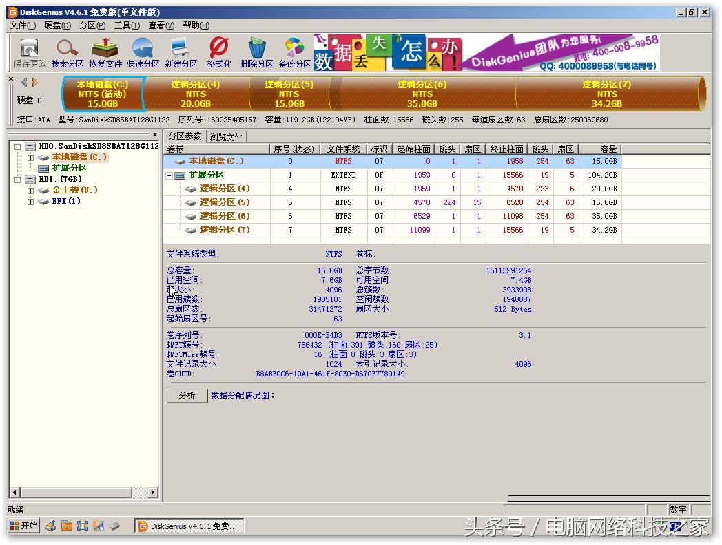 重装系统后重启显示字母j,电脑装系统出现j什么意思