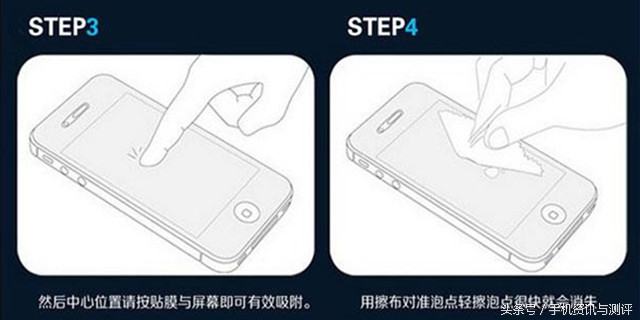 贴钢化膜如何去除气泡,贴钢化膜怎么消除气泡