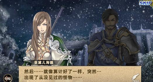 苍之骑士团对比梦幻模拟战,苍之骑士团评价