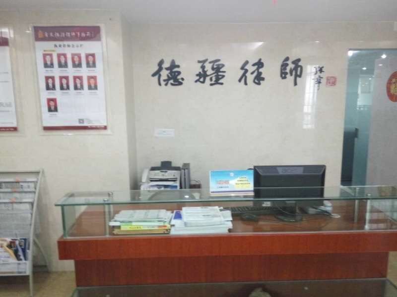 成都律师咨询,青岛律师咨询哪家好