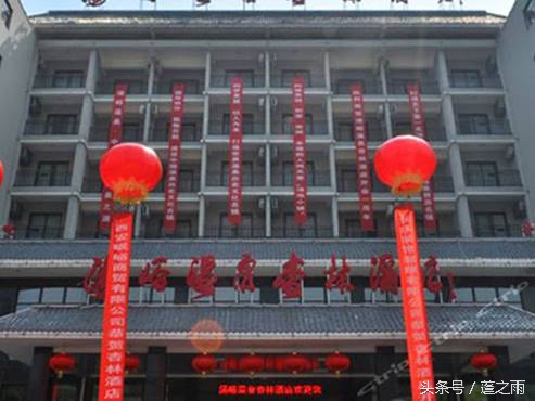 秦岭十大顶级民宿酒店,秦岭深山酒店