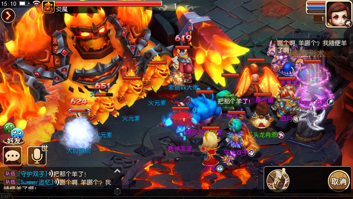 我叫mt3最强阵容,我叫mt3v3