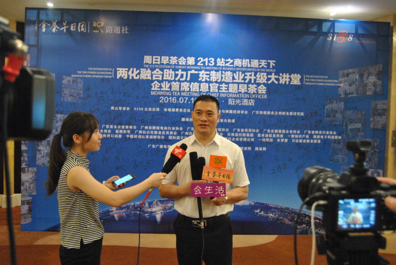 娱娱说--周日早茶会213站商机通天下