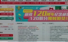 河北高薪工作招聘骗局,石家庄现在招聘这么难了吗