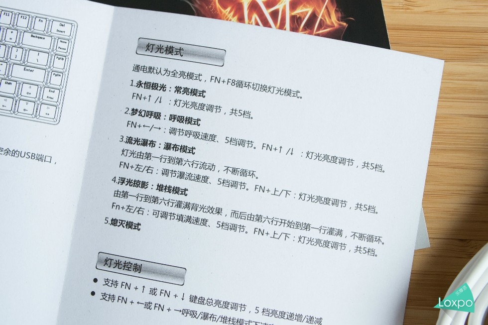 黑爵键盘ak33s,黑爵ak33黑轴测评