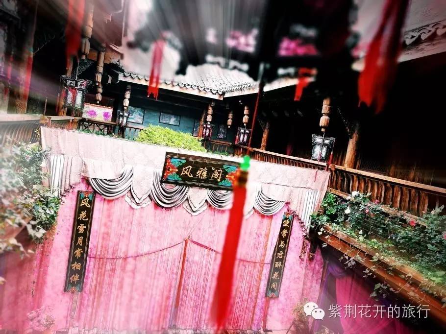 丽江飞越峡谷,丽江飞越