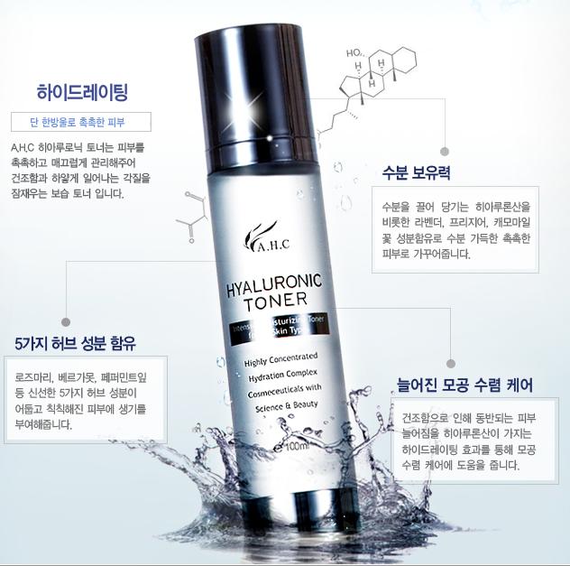 希芸神仙水的功效有哪些,神仙水都有哪几种