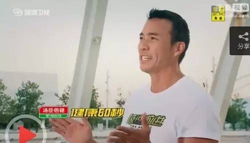 用生命在搞笑的《极速前进》肌肉男究竟是谁?竟和吴彦祖是好基友