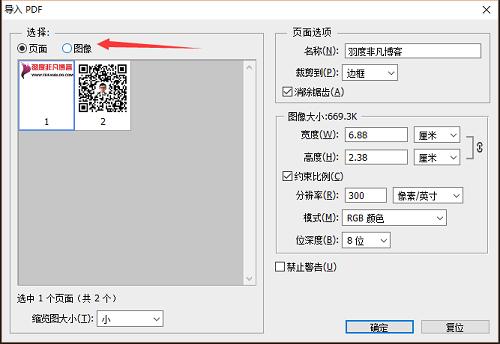瀵煎嚭pdf鏃跺浘鐗囨湁杈规,word瀵煎嚭pdf鍥剧墖妯＄硦