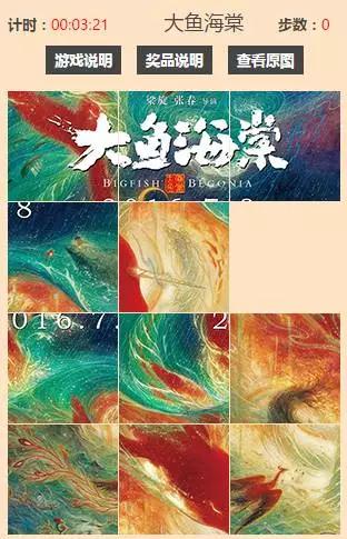 大鱼海棠哪个版本好,大鱼海棠升级版好用吗