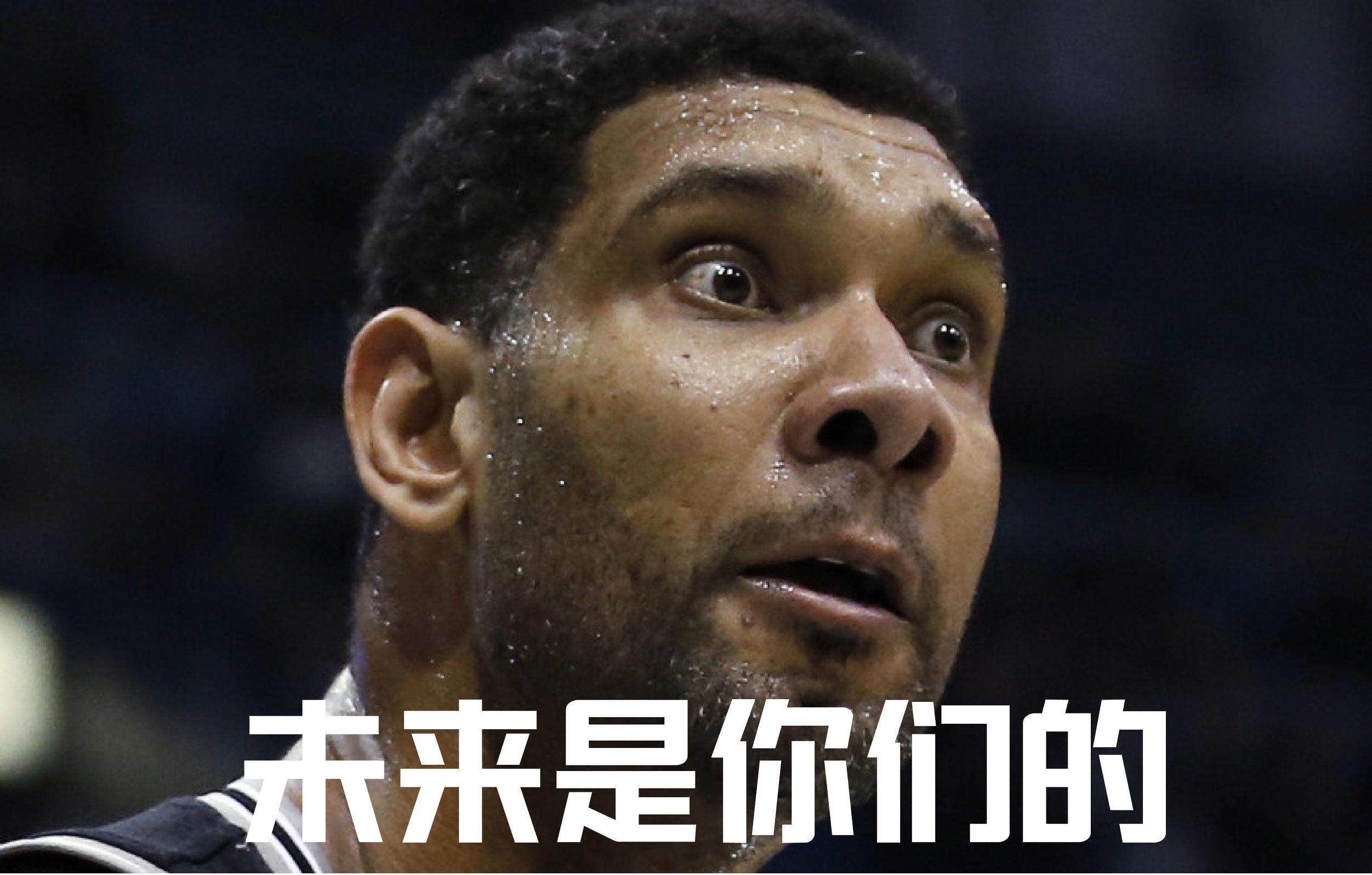 邓肯退役来球馆,邓肯离开马刺