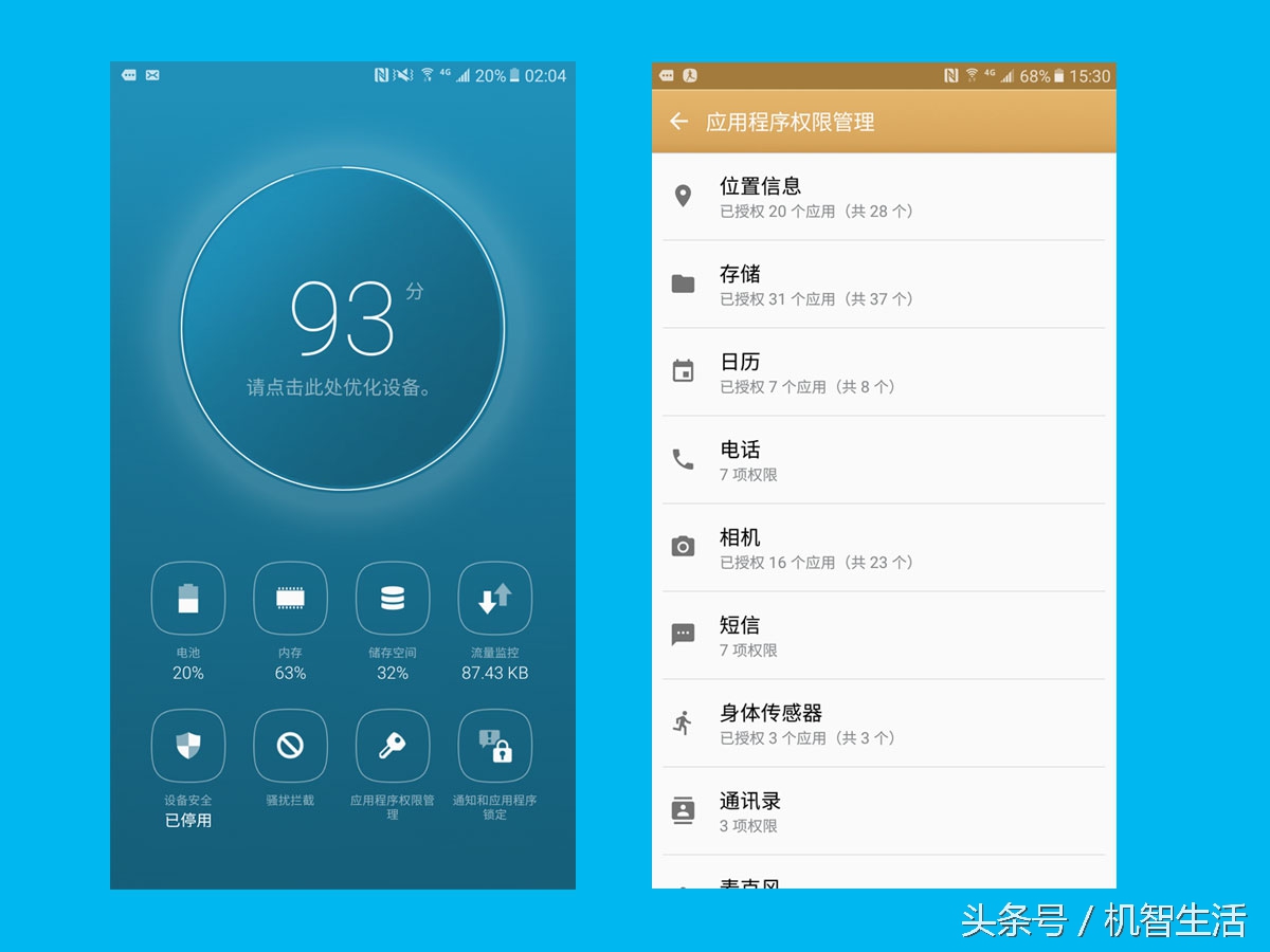 三星galaxyc7有什么配置,三星galaxyc7pro评测