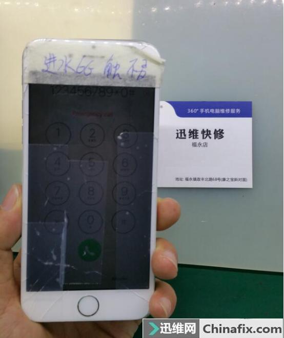 iphone6splus触屏经常失灵,iphone6plus偶尔触摸不灵敏