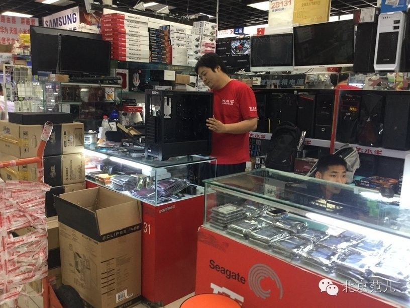 现在的中关村现状,中关村的变迁史