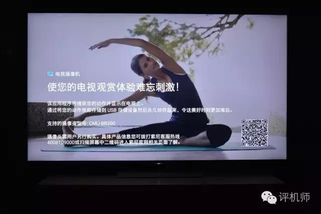 花两万块买电视值吗？索尼65X9300D电视败家记