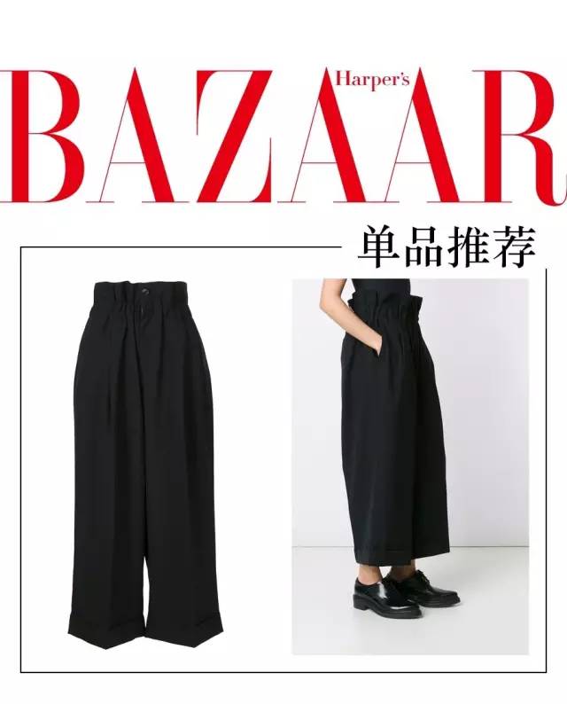 阔腿裤走开！你需要的是一条Paperbagwaist