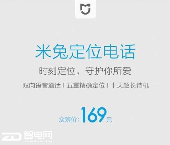 科技来电：雷军作客央视《对话》否认小米耍猴