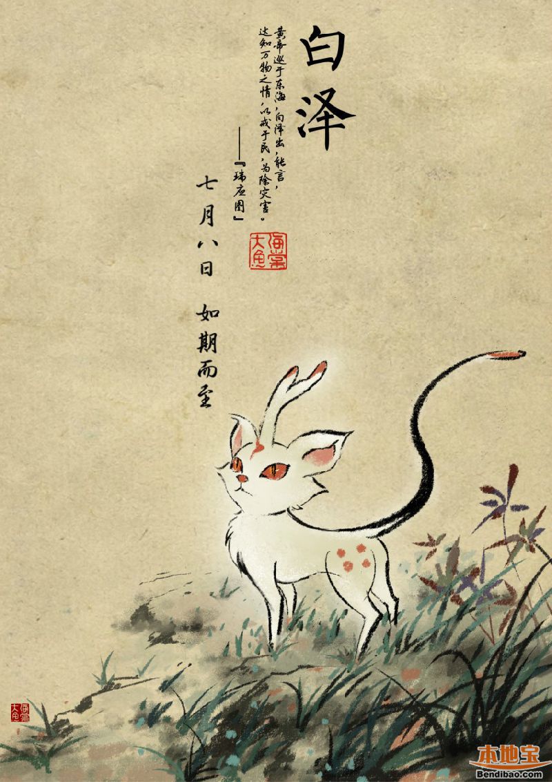 大鱼海棠图片调色,大鱼海棠色彩美学