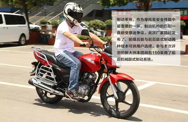新大洲本田战彪150摩托车,新大洲本田最新款战彪150