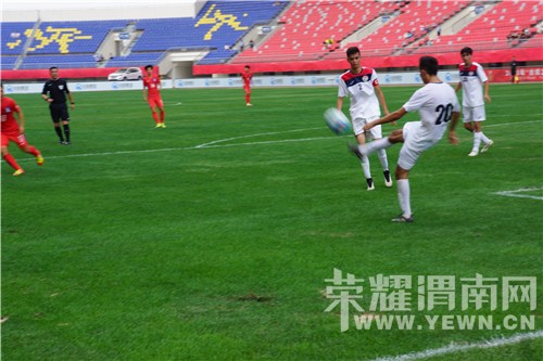 陕西省青少年足球锦标赛渭南,渭南四国足球锦标赛