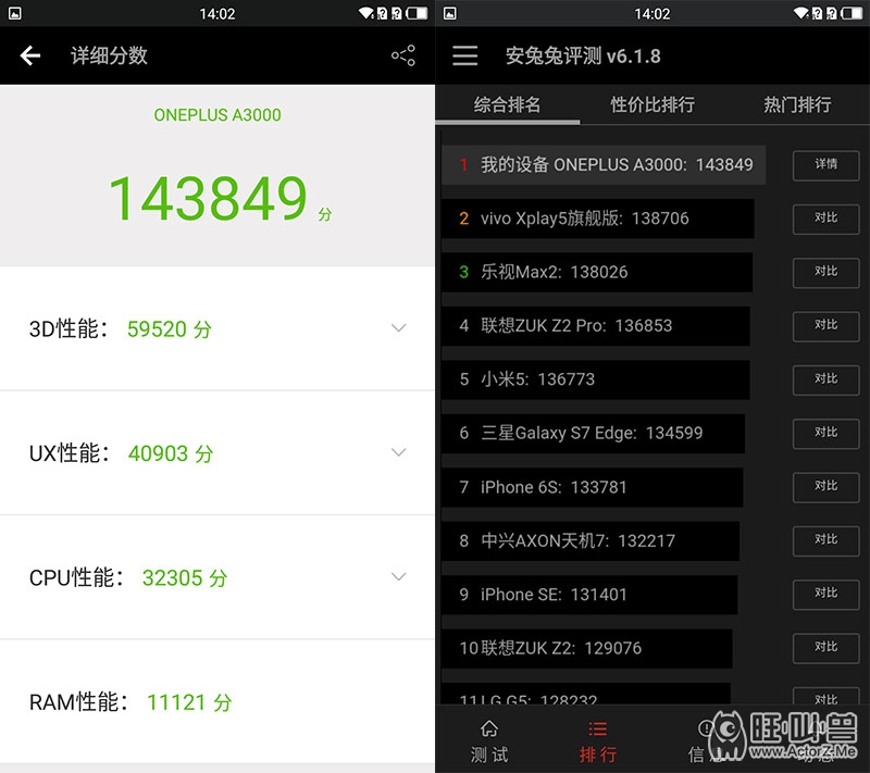 王者归来3完整版,一加3开箱