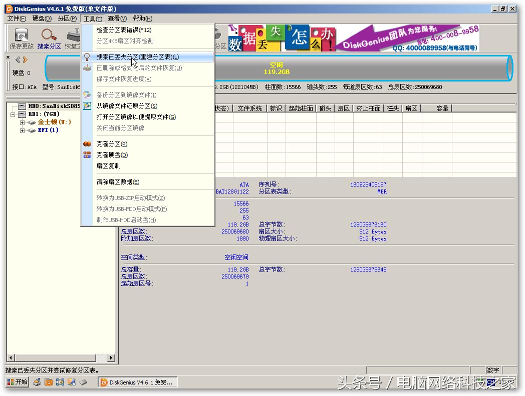 重装系统后重启显示字母j,电脑装系统出现j什么意思