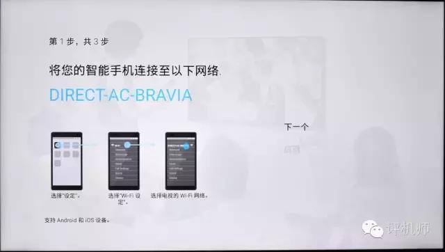 花两万块买电视值吗？索尼65X9300D电视败家记