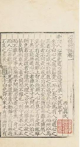 保利古籍善本拍卖会,2016年北京保利拍卖会成交排行榜