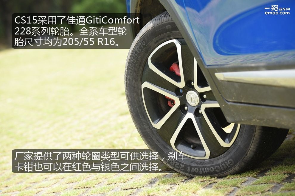 沉浸式体验2022款长安cs15,新长安cs15深度测评