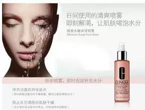 十大公认好用的保湿喷雾,保湿喷雾排行榜前十名