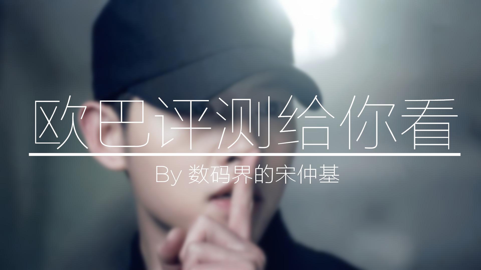 比闪电侠还要快——OricoQCK-2U