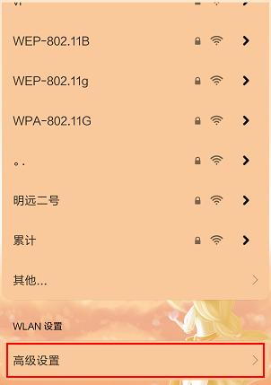 手机突然连接不上家里的wifi,手机连不上wifi该怎么搞