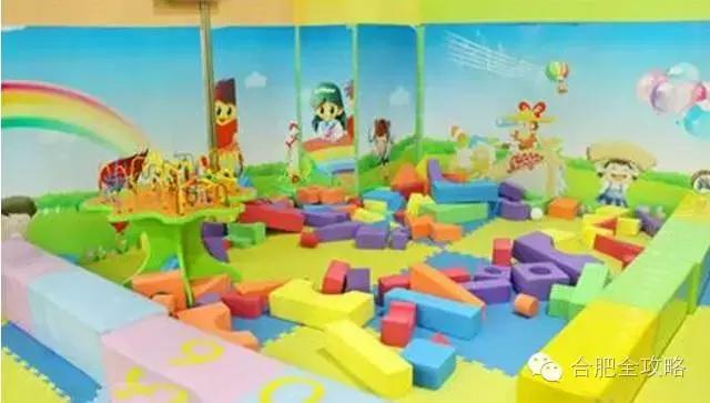 合肥的游乐场有哪些,合肥蜀山区室内游乐场