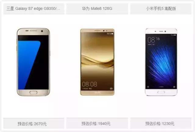 官方坑!详解苹果的“以旧换新”服务