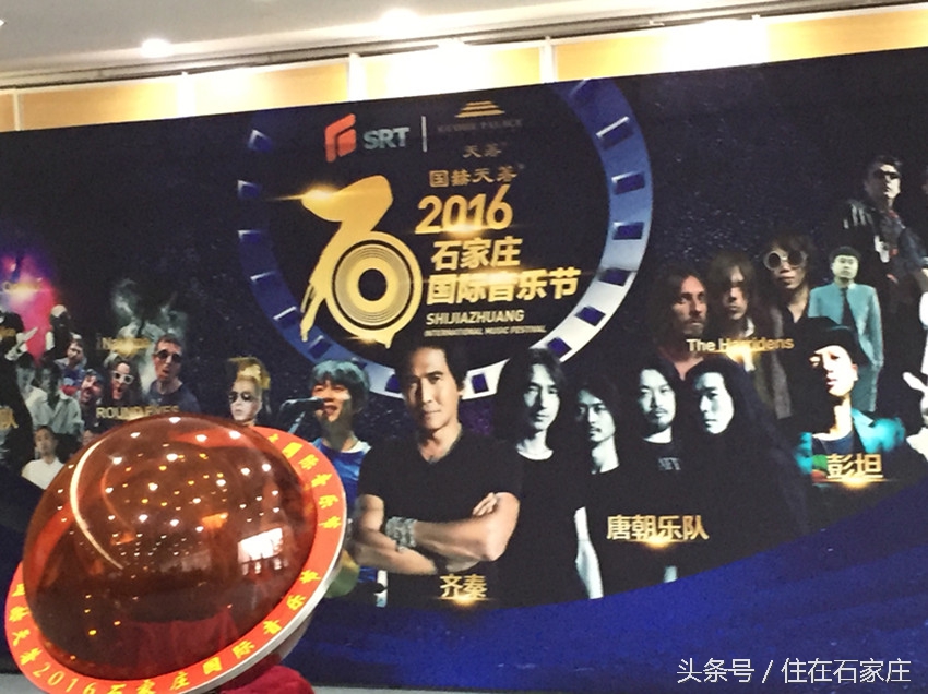 2016石家庄国际音乐节将唱响美丽中秋国赫天著冠名哟！