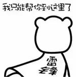 惠州考驾驶证哪个驾校好,惠州驾校合格率