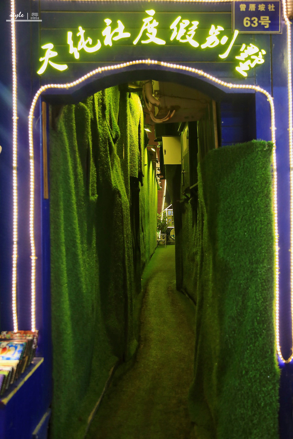 厦门海悦山庄天悦阁,厦门海悦山庄茶庭