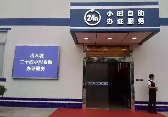 港澳通行证自助签注操作步骤,24小时自助办证区港澳签注