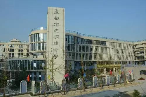 成都顶尖私立初中,请问成都前十名初中有哪些学校